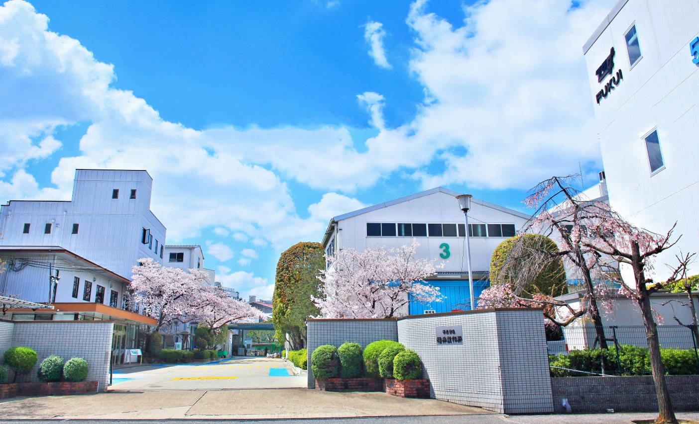Photo 1. The company's facilities in Hirakata. 