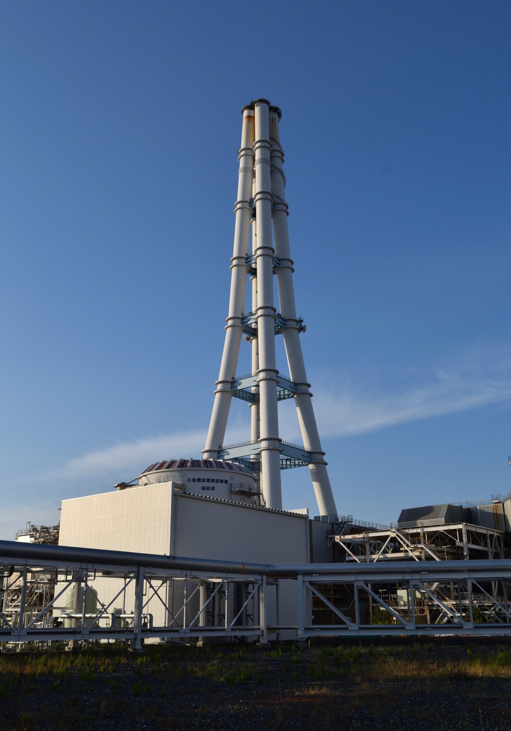 Exhaust gas from ammonia co-firing is treated at the plant to prevent any increase in toxic emissions. / アンモニア混焼による排ガスは、有害物質の排出増加を防ぐために処理されています。